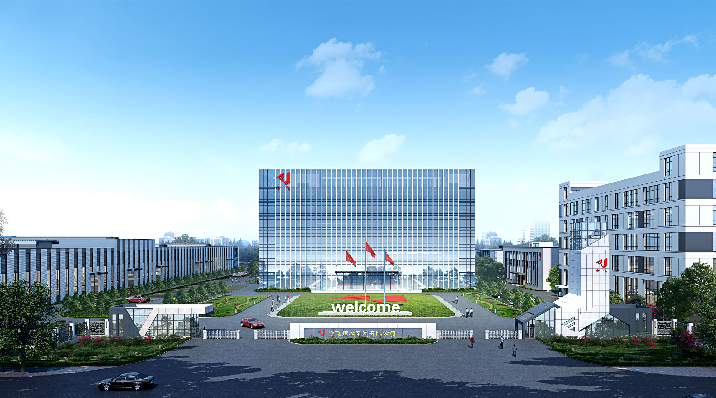 米兰游戏集团
